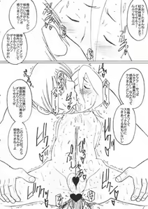Page 9 of Bankai Idiot: Ichi - preview thumbnail