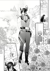 Page 25 of Hetare Maou to Tsundere Yuusha | 废柴魔王和傲娇勇者 Ch. 1-5 - preview thumbnail