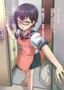 Page 103 of Otokonoko to xx No. 1 ~Josou Shumi no Oshiego Hen~ - preview thumbnail