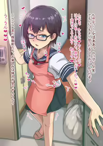 Page 107 of Otokonoko to xx No. 1 ~Josou Shumi no Oshiego Hen~ - preview thumbnail