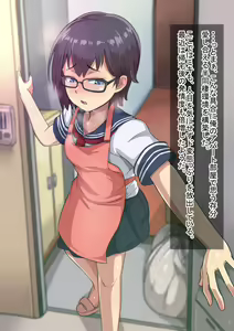 Page 108 of Otokonoko to xx No. 1 ~Josou Shumi no Oshiego Hen~ - preview thumbnail