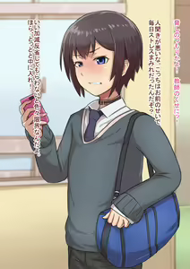 Page 19 of Otokonoko to xx No. 1 ~Josou Shumi no Oshiego Hen~ - preview thumbnail