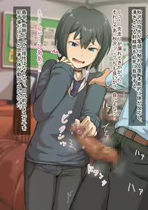 Page 23 of Otokonoko to xx No. 1 ~Josou Shumi no Oshiego Hen~ - preview thumbnail