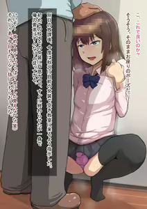 Page 51 of Otokonoko to xx No. 1 ~Josou Shumi no Oshiego Hen~ - preview thumbnail