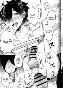 Page 16 of Saimin Banchou - preview thumbnail