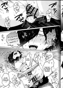 Page 20 of Saimin Banchou - preview thumbnail