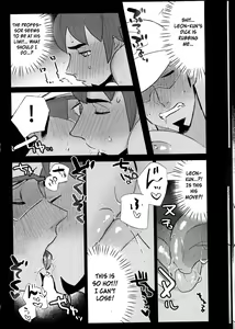 Page 17 of Saiminjutsu de Hakase to Moto Champion o Tekago ni Suru Hon - preview thumbnail