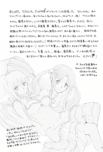 Page 24 of Tent no Ouji-sama - preview thumbnail