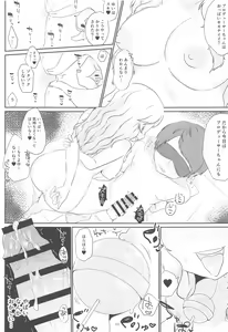 Page 22 of Ootsuki Yui-chan ni Chikubi o Ijimete Moraitainja!! - preview thumbnail