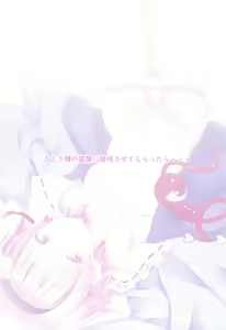 Page 3 of Satori-sama no Heya ni Isourou Sasete Morattara… - preview thumbnail