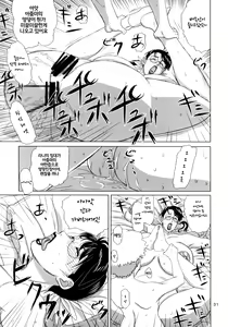 Page 30 of Package Meat 3 - preview thumbnail