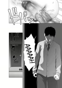 Page 135 of Closet - preview thumbnail