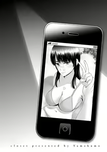 Page 183 of Closet - preview thumbnail