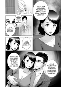 Page 195 of Closet - preview thumbnail