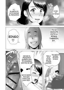 Page 221 of Closet - preview thumbnail