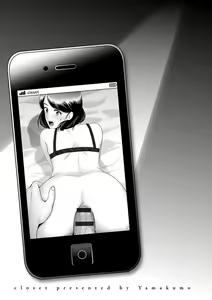Page 228 of Closet - preview thumbnail