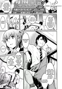 Page 114 of Toraware BOX - preview thumbnail
