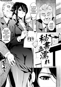 Page 146 of Toraware BOX - preview thumbnail