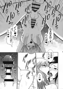 Page 23 of Nurunuru Esthe o Sarete Kando ga Agatte Ikimakutte Shimau Futanari Musume - preview thumbnail