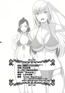 Page 26 of Nurunuru Esthe o Sarete Kando ga Agatte Ikimakutte Shimau Futanari Musume - preview thumbnail