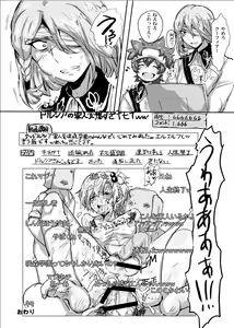Page 16 of Kanpeki Gunjin ga Kuso Gakusei ni Shuudan de Bokkobokoni Sareru Kawaisoona Hon - preview thumbnail