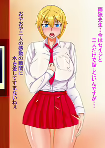 Page 13 of Tettei Choukyou Akume Ochi ~Heart o Ageta Shoujo Arisa~ - preview thumbnail