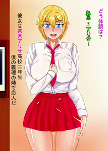 Page 3 of Tettei Choukyou Akume Ochi ~Heart o Ageta Shoujo Arisa~ - preview thumbnail