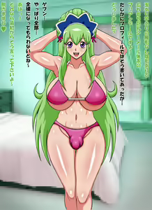 Page 214 of Otokonoko & Shemale to Sex Shimashou! 2 - preview thumbnail