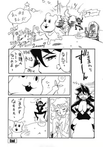 Page 192 of DOMINANCE ~Akai Kuchibiru Hen~ - preview thumbnail