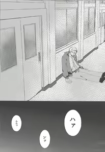 Page 25 of Omae o zutto mamoritai - preview thumbnail