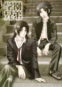 Gakuen Kyoudai - hentai manga cover image