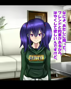 Page 16 of Kuso Namaiki na Imouto o Korashimeru Tame ni, Haishin Shite Yattatta - preview thumbnail