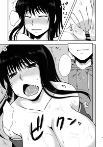 Page 17 of OMINAESHI - preview thumbnail