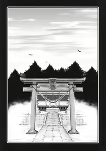 Page 2 of OMINAESHI - preview thumbnail