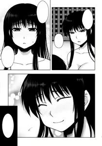 Page 33 of OMINAESHI - preview thumbnail