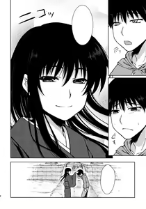 Page 10 of OMINAESHI - preview thumbnail