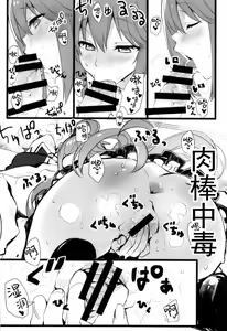 Page 10 of Elf! Megami!! Kami!!! - preview thumbnail