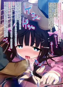 Page 12 of Menhera Usagi to Pet no Alpaca o Mofumofu Shichau Hon - preview thumbnail