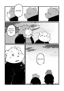 Page 58 of Stories of a Stepfather - preview thumbnail