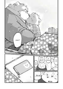 Page 76 of Stories of a Stepfather - preview thumbnail