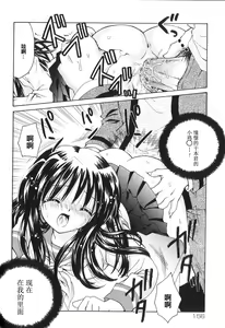 Page 13 of HONEST - preview thumbnail