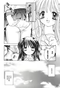 Page 17 of HONEST - preview thumbnail