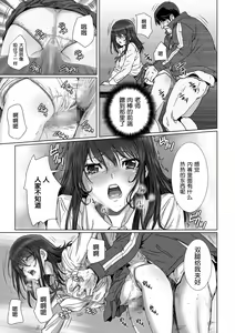 Page 14 of Kuso Namaiki de Ore no Koto ga Kirai na Futomomo Muchimuchi no JK ni Saiminjutsu o Kakete miru. - preview thumbnail