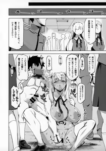 Page 11 of HGUC#20 Otona/CHLOE 3rei!! - preview thumbnail