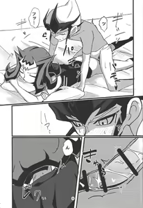 Page 10 of Delivery Duelist Shark!! - preview thumbnail