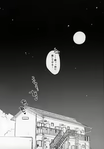 Page 26 of Rokujouhan Maou-sama! ~Zettai Fukujuu Moto Maou to Kurasu Gyaku Isekai Seikatsu~ - preview thumbnail