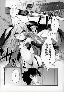 Page 6 of Rokujouhan Maou-sama! ~Zettai Fukujuu Moto Maou to Kurasu Gyaku Isekai Seikatsu~ - preview thumbnail