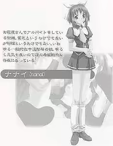 Page 908 of ICON - preview thumbnail