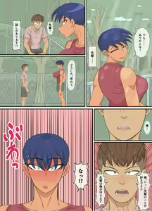 Page 78 of Jun-Senpai to Kusojari to - preview thumbnail