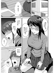 Page 123 of Classmate no Ikka Marugoto Choukyouchuu ~Renzoku Iki Doukyo~ - preview thumbnail